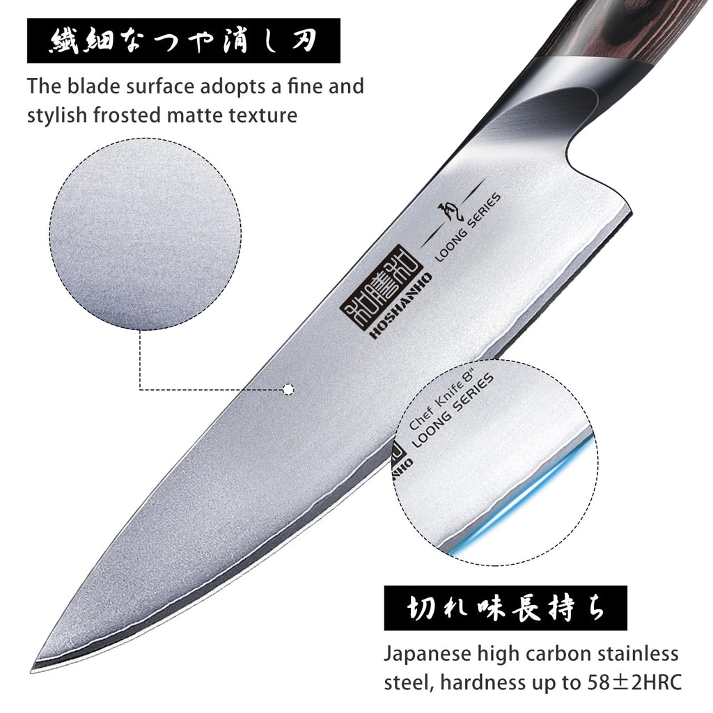 HOSHANHO 8-Piece Kitchen Knife Set, Japanese High Carbon Super Steel Knife Sets with Block, Professional Ultra Sharp Chef Knife Set with Scissors